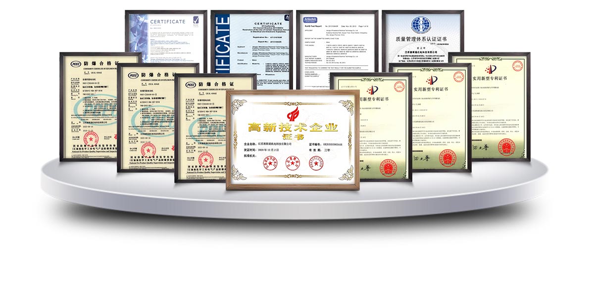 惠斯通證書集錦 惠斯通證書集錦