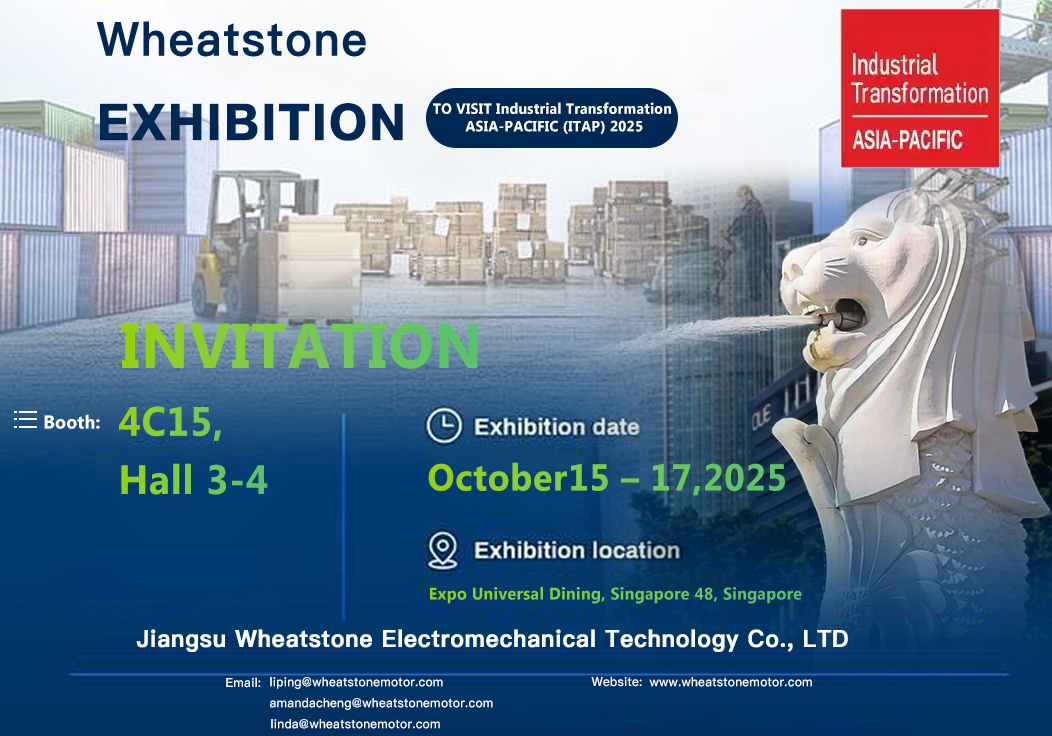 新加坡展會(huì)ITAP2025